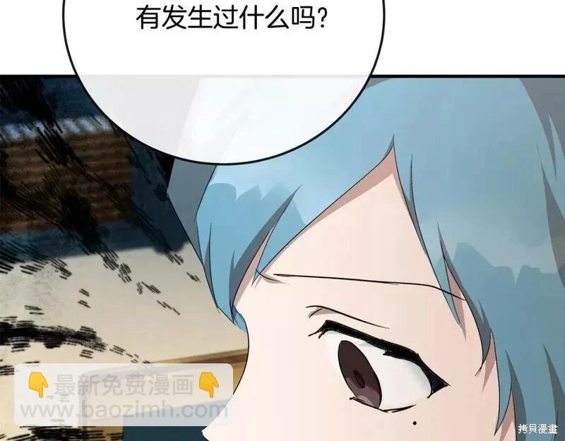 第142话79