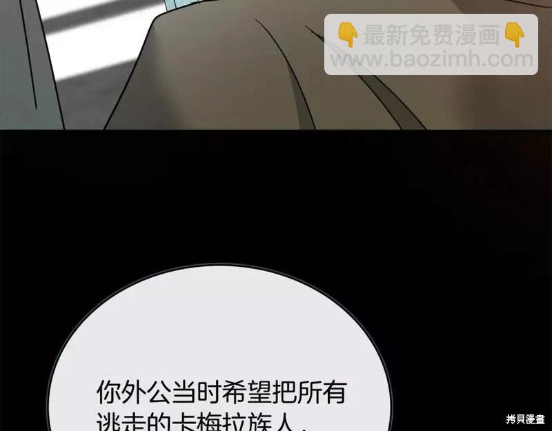 第142话8