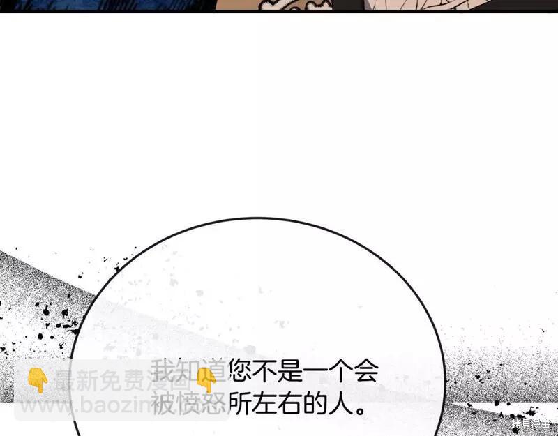 第142话81