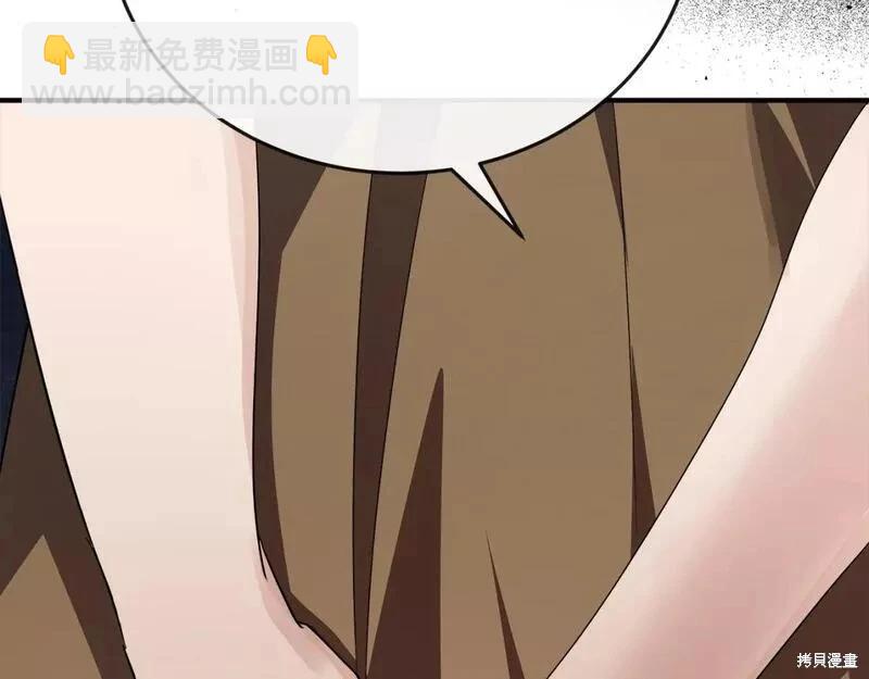 第142话82