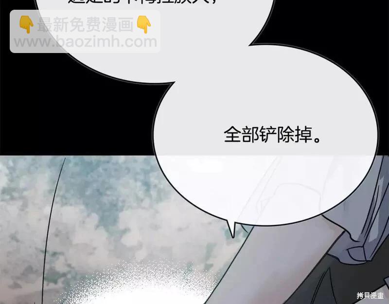 第142话9