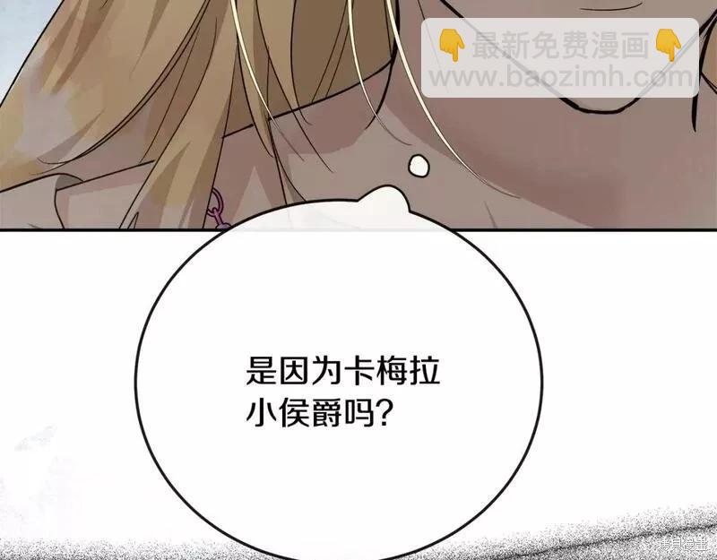 第142话90