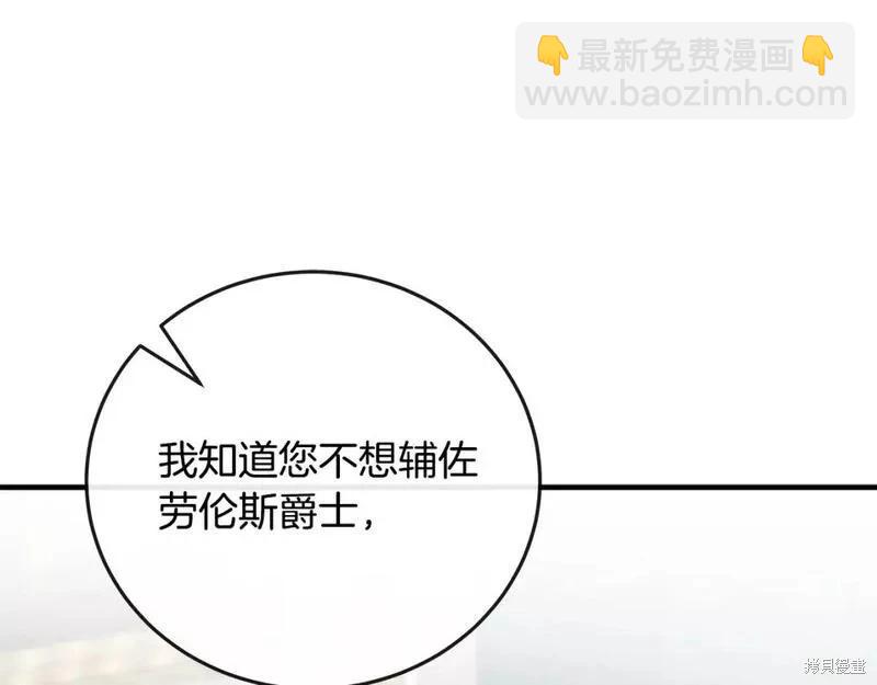 第142话99