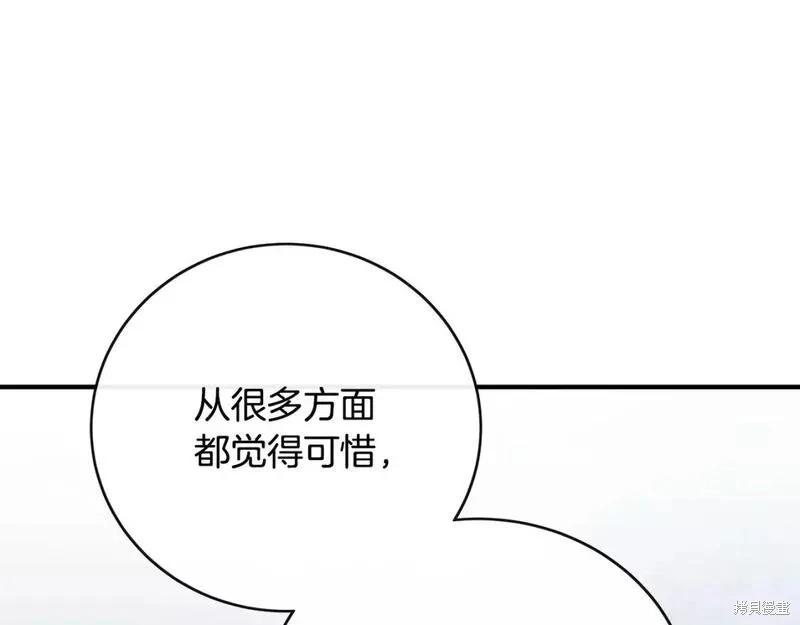 第143话109