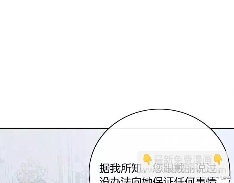 第143话116