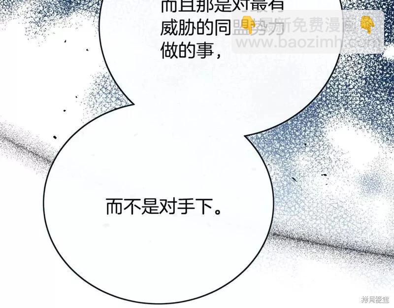 第143话126