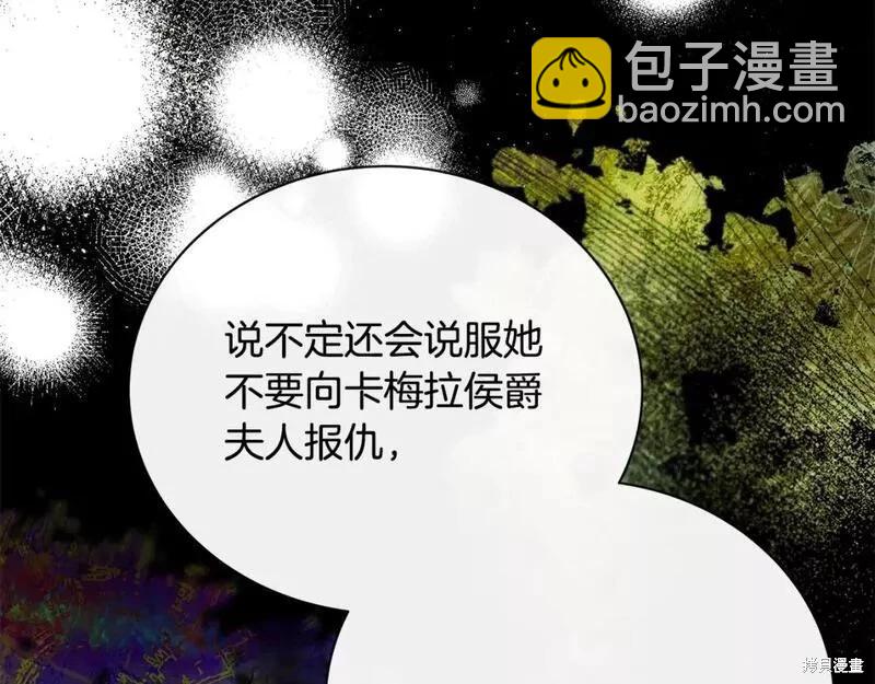 第143话131