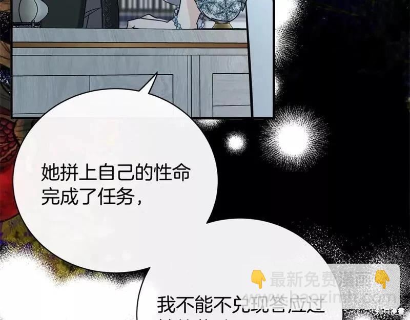 第143话137