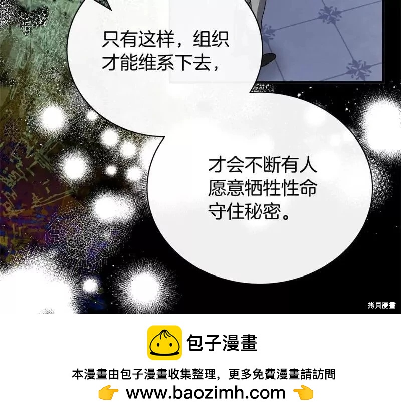 第143话140
