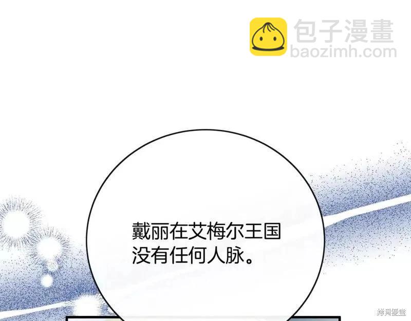 第143话148