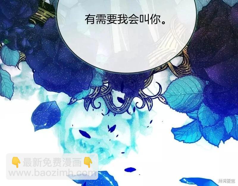 第143话16