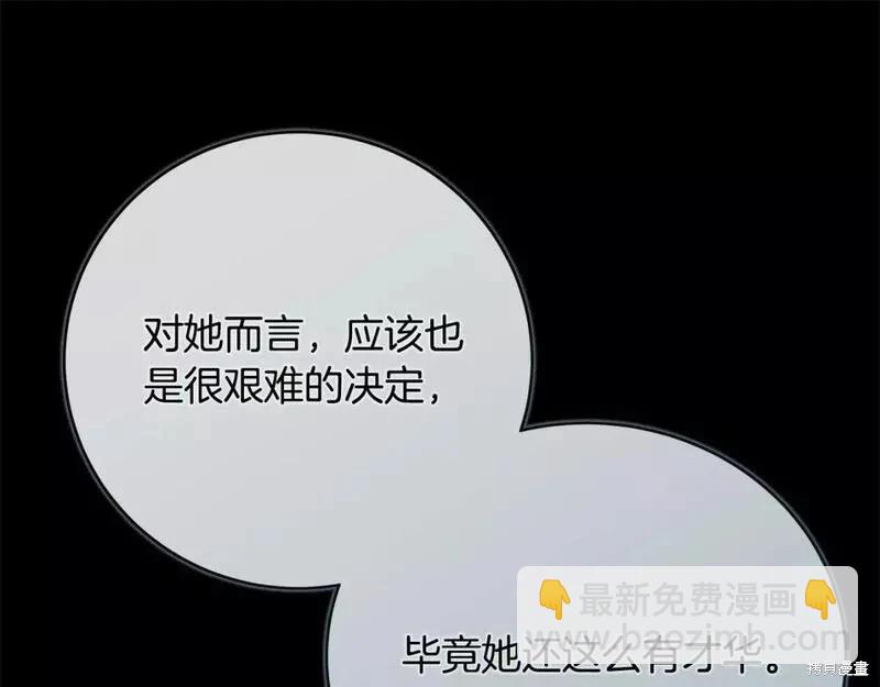第143话171