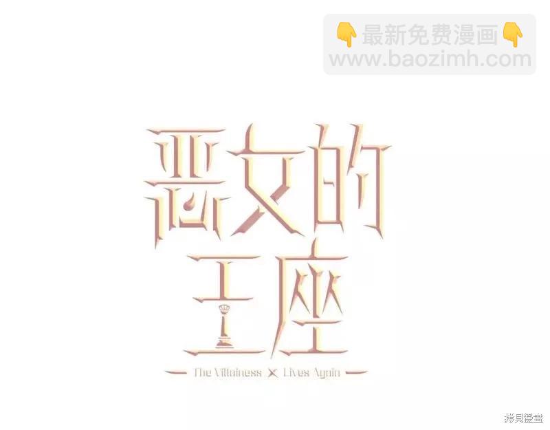 第143话18