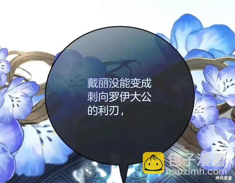第143话181