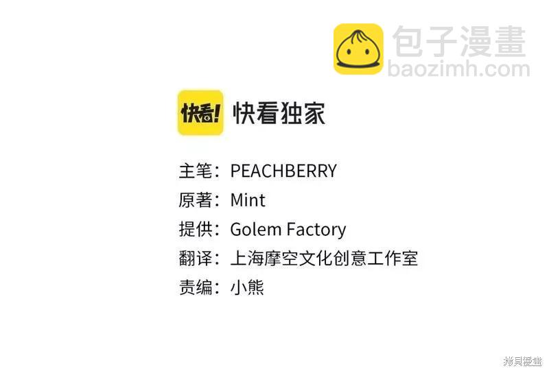 第143话19