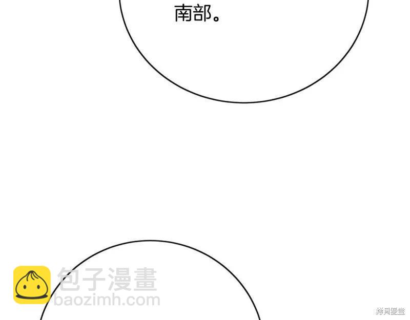 第143话207