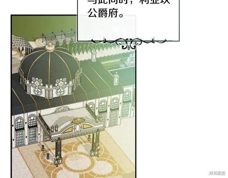 第143话21