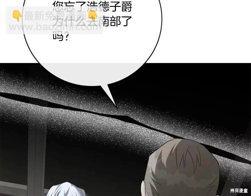 第143话212