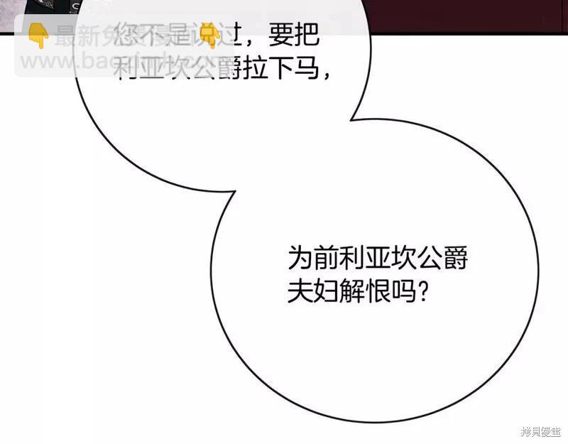 第143话214