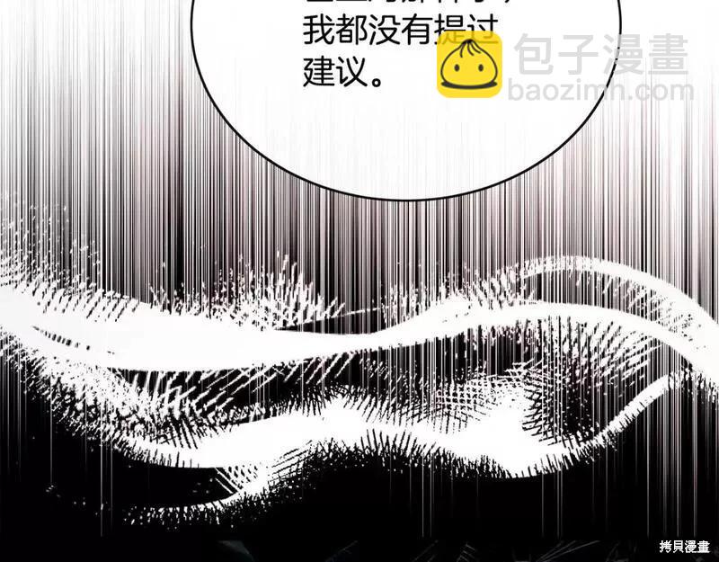 第143话221