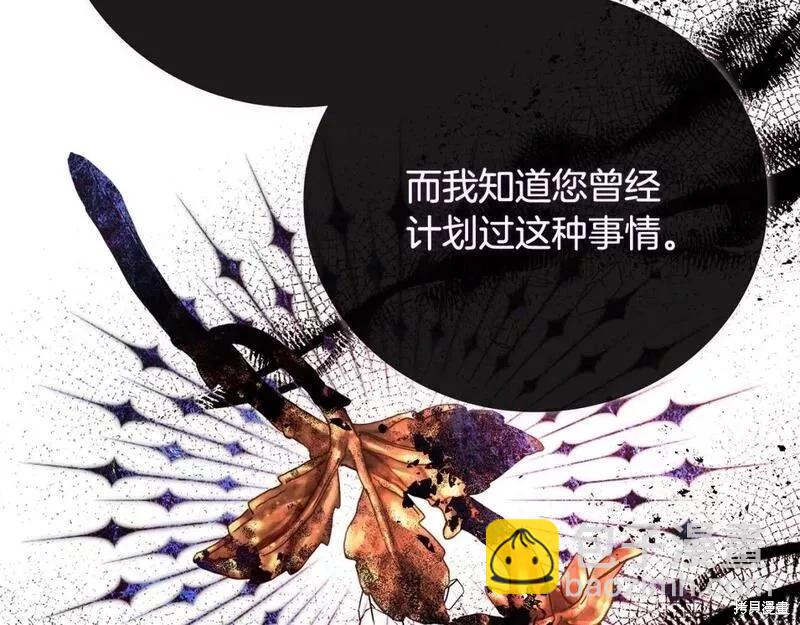 第143话228