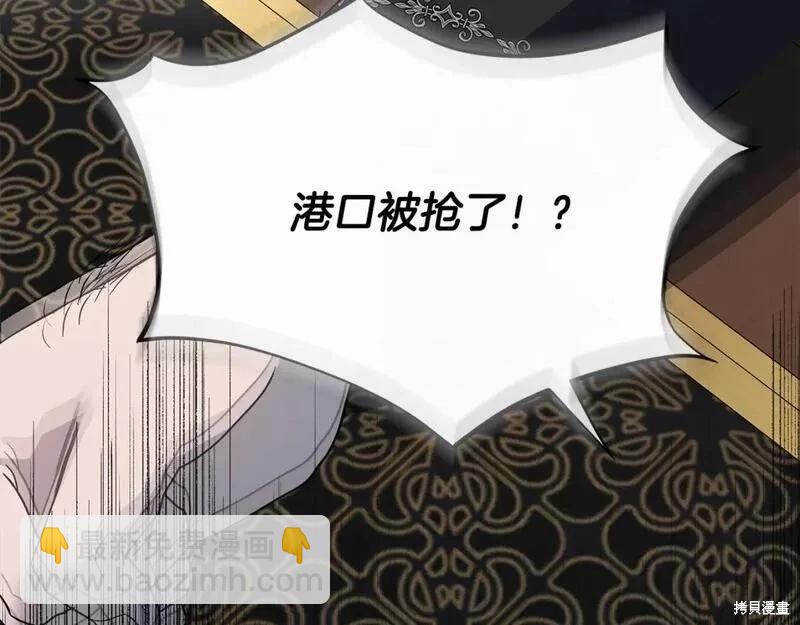 第143话23