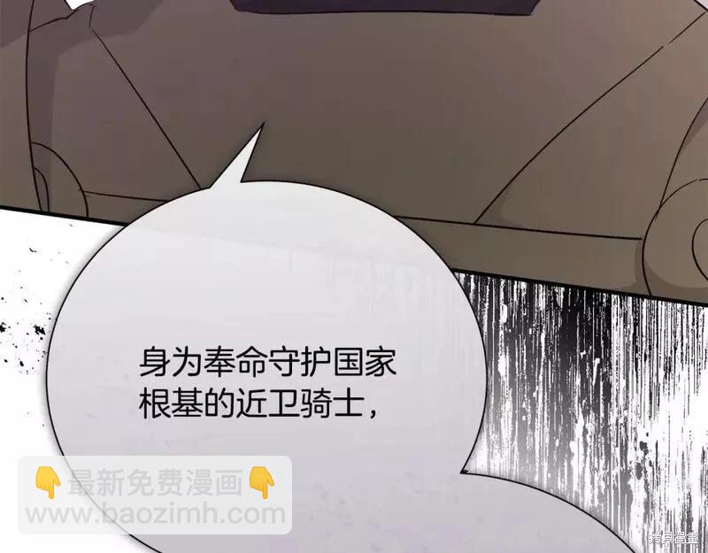 第143话235