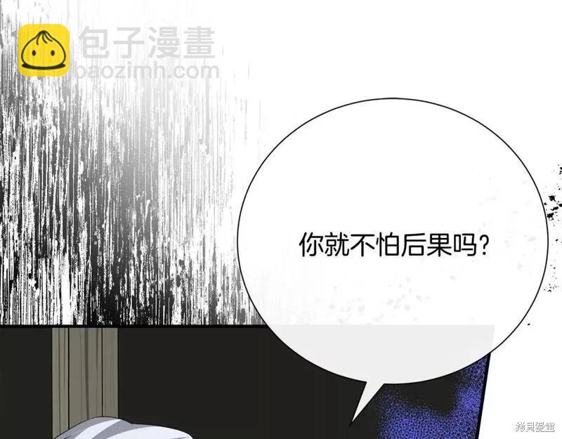 第143话237