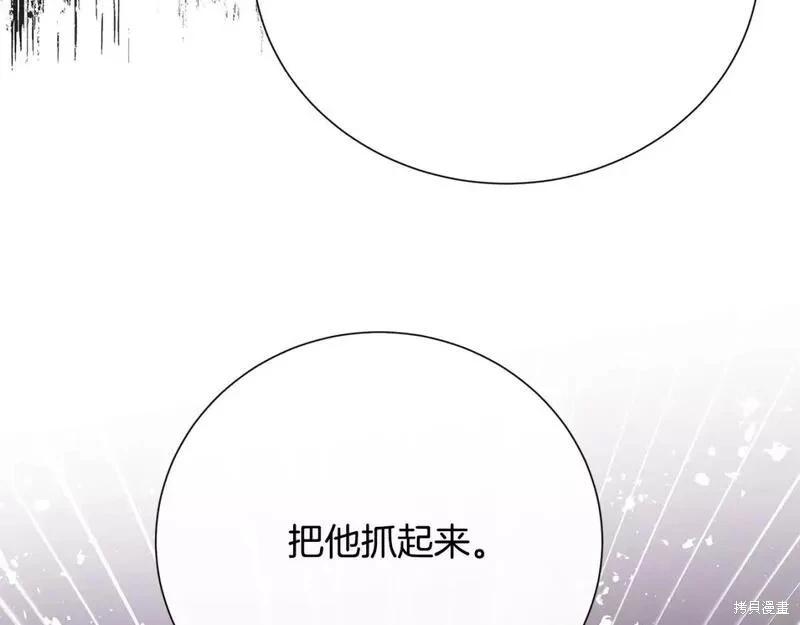 第143话243