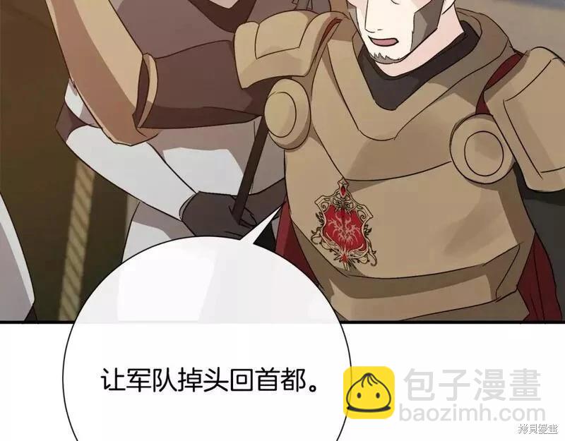 第143话249