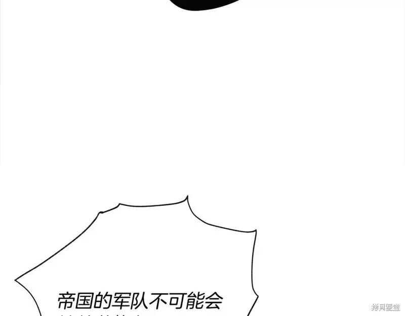 第143话25