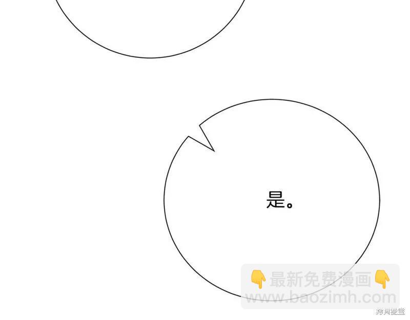 第143话250
