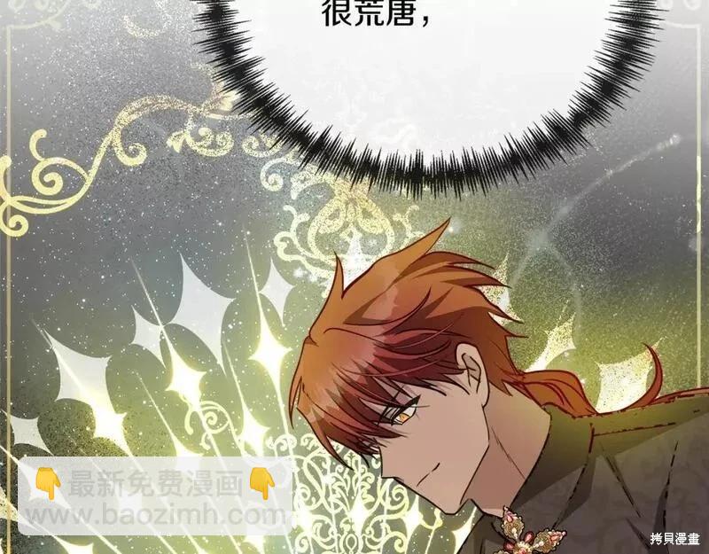 第143话256