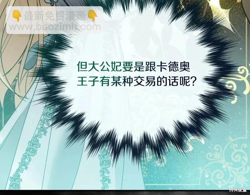 第143话258