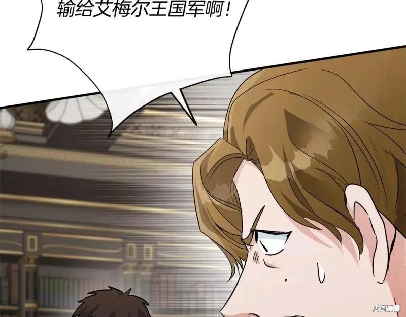 第143话26