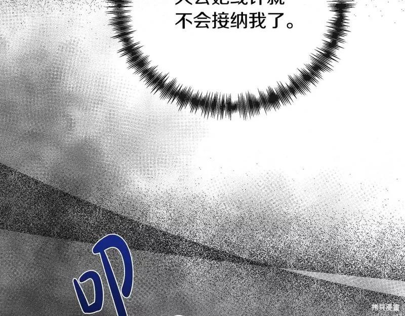 第143话267