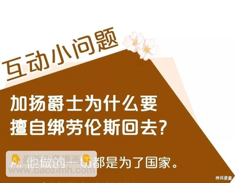 第143话270
