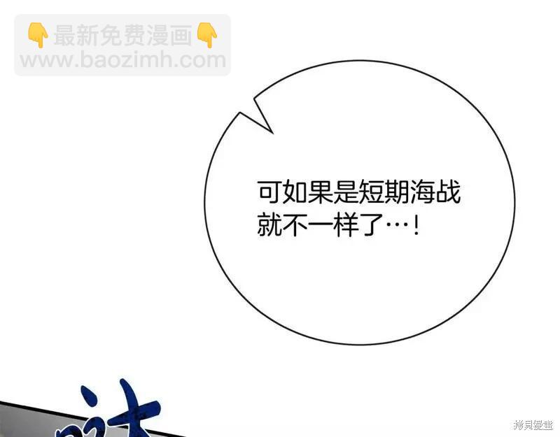 第143话29