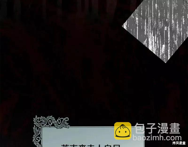 第143话3