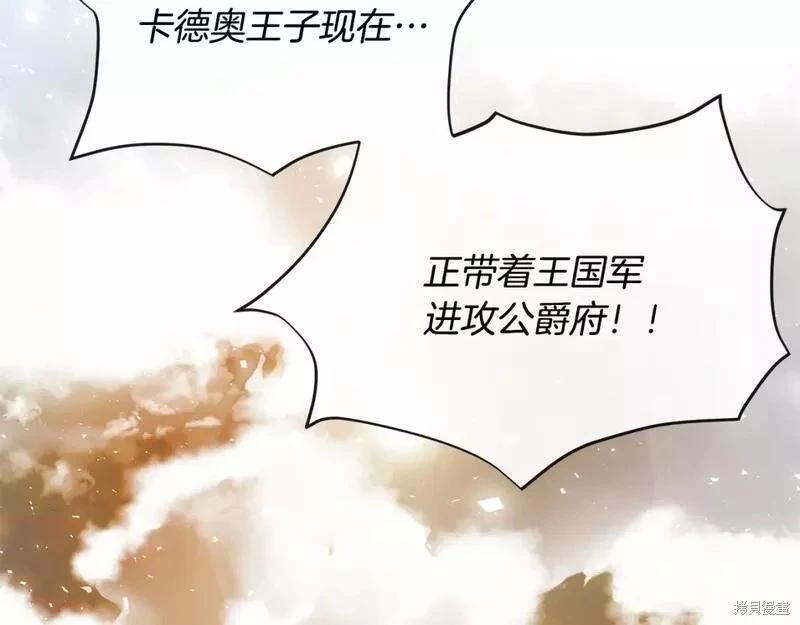 第143话36