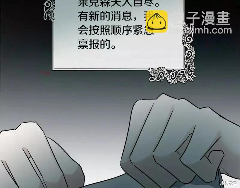 第143话4