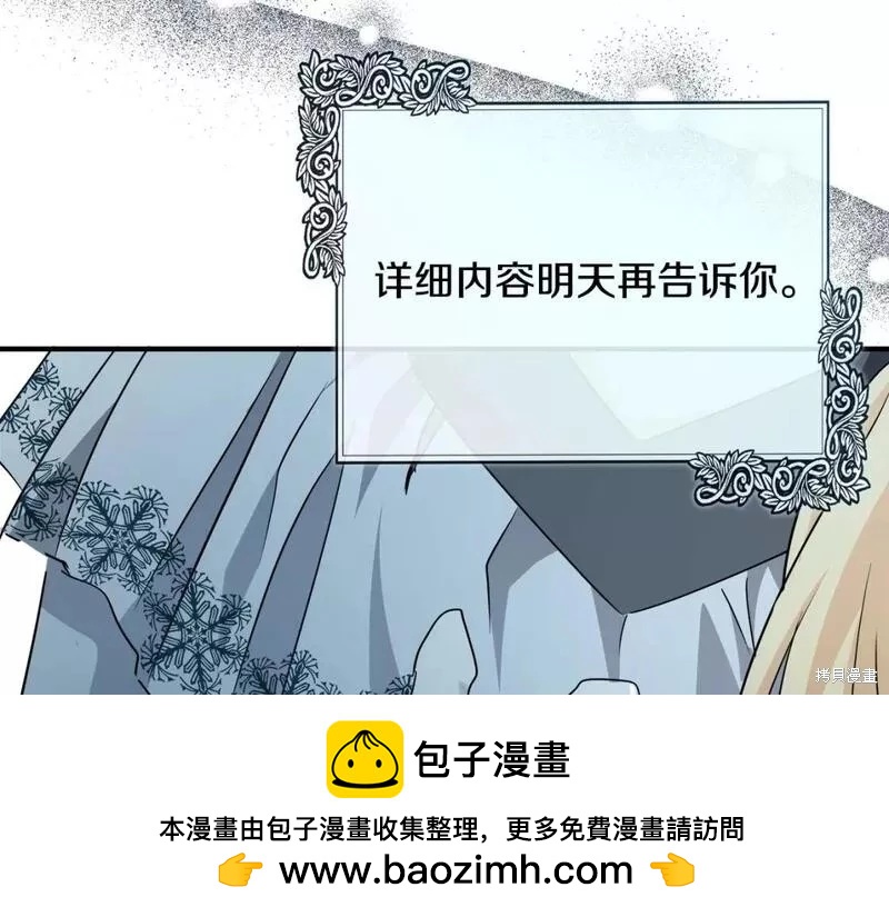 第143话53
