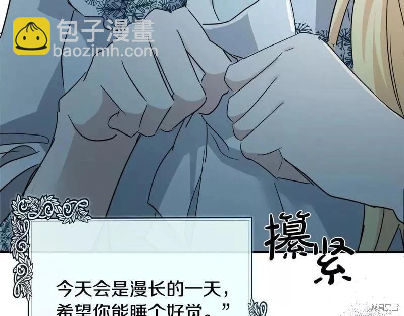 第143话54