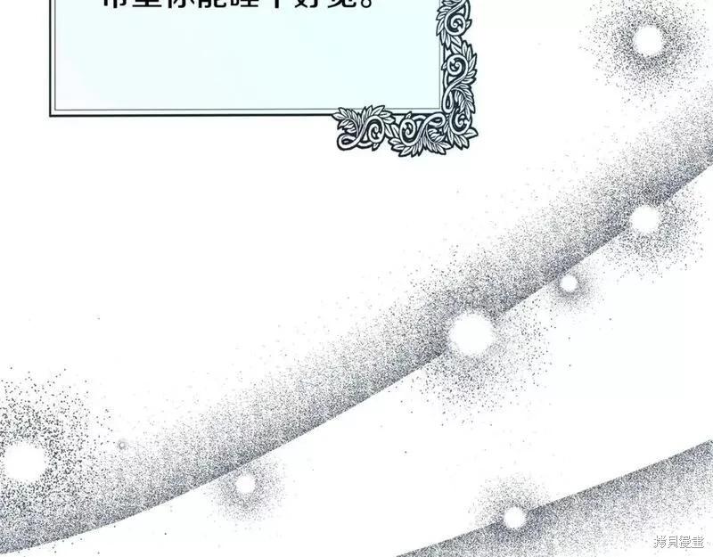 第143话55