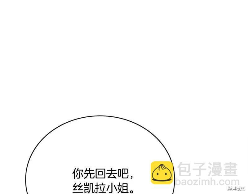 第143话6