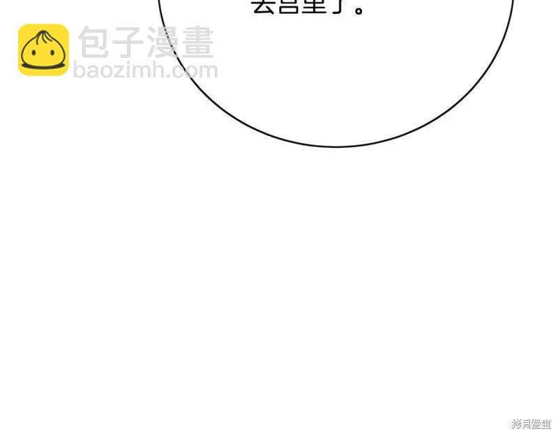 第143话62