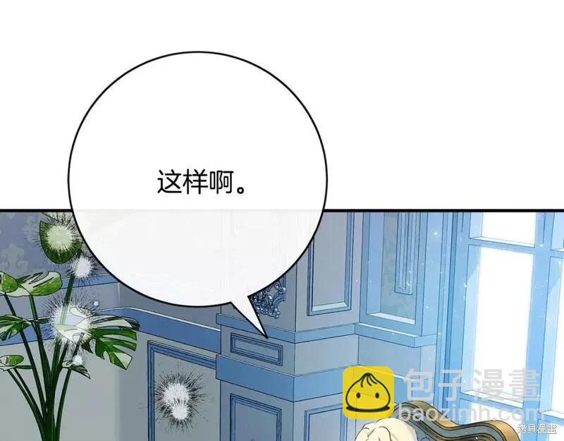 第143话63