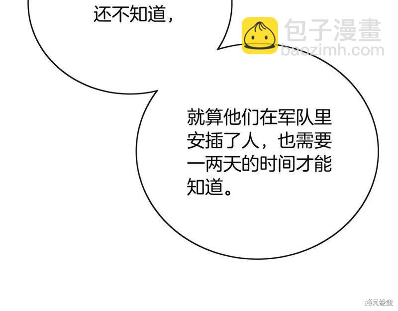 第143话72