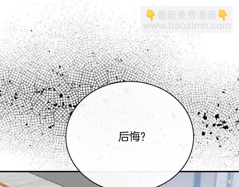 第143话78