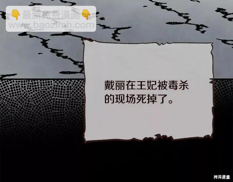 第143话80
